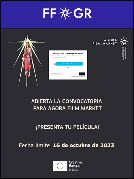 AgoraFilmMarketInterior2023