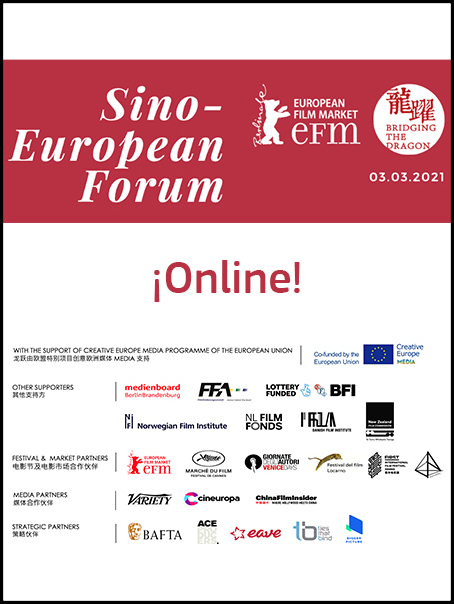 SinoEuropeanForum2021Interior