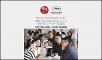 BRIDGING THE DRAGON (MARCHÉ DU FILM): Apúntate a los Sino-Internacional One-to-One Meetings